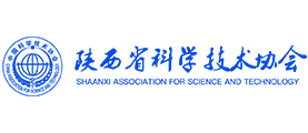 陕西省科学技术协会